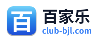 百家乐